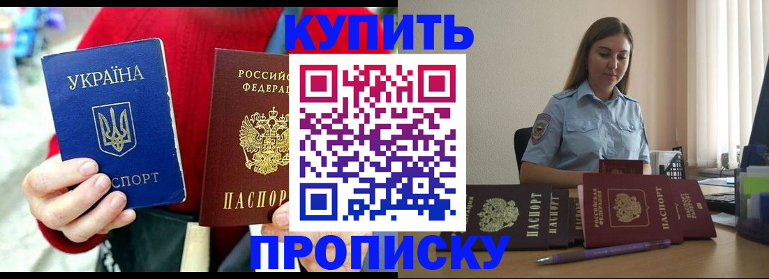 временная регистрация госуслуги в Волгодонске